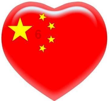 河北省粮票叁市斤